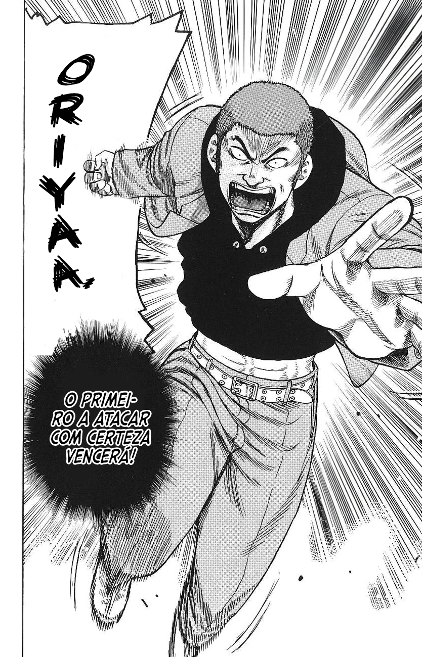 Drop Vol. 1 Ch. 1 第46页