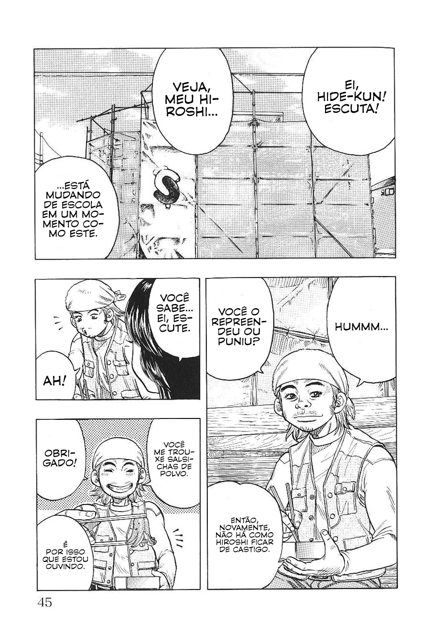 Drop Vol. 1 Ch. 1 第47页