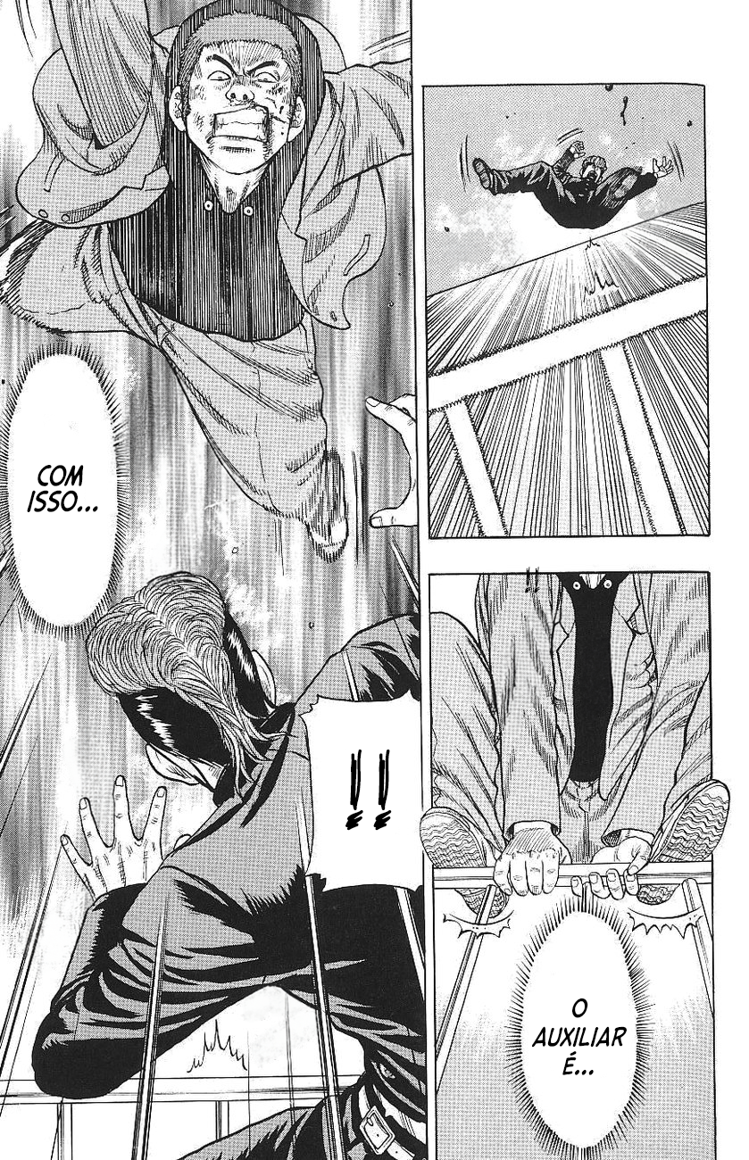 Drop Vol. 1 Ch. 1 第53页