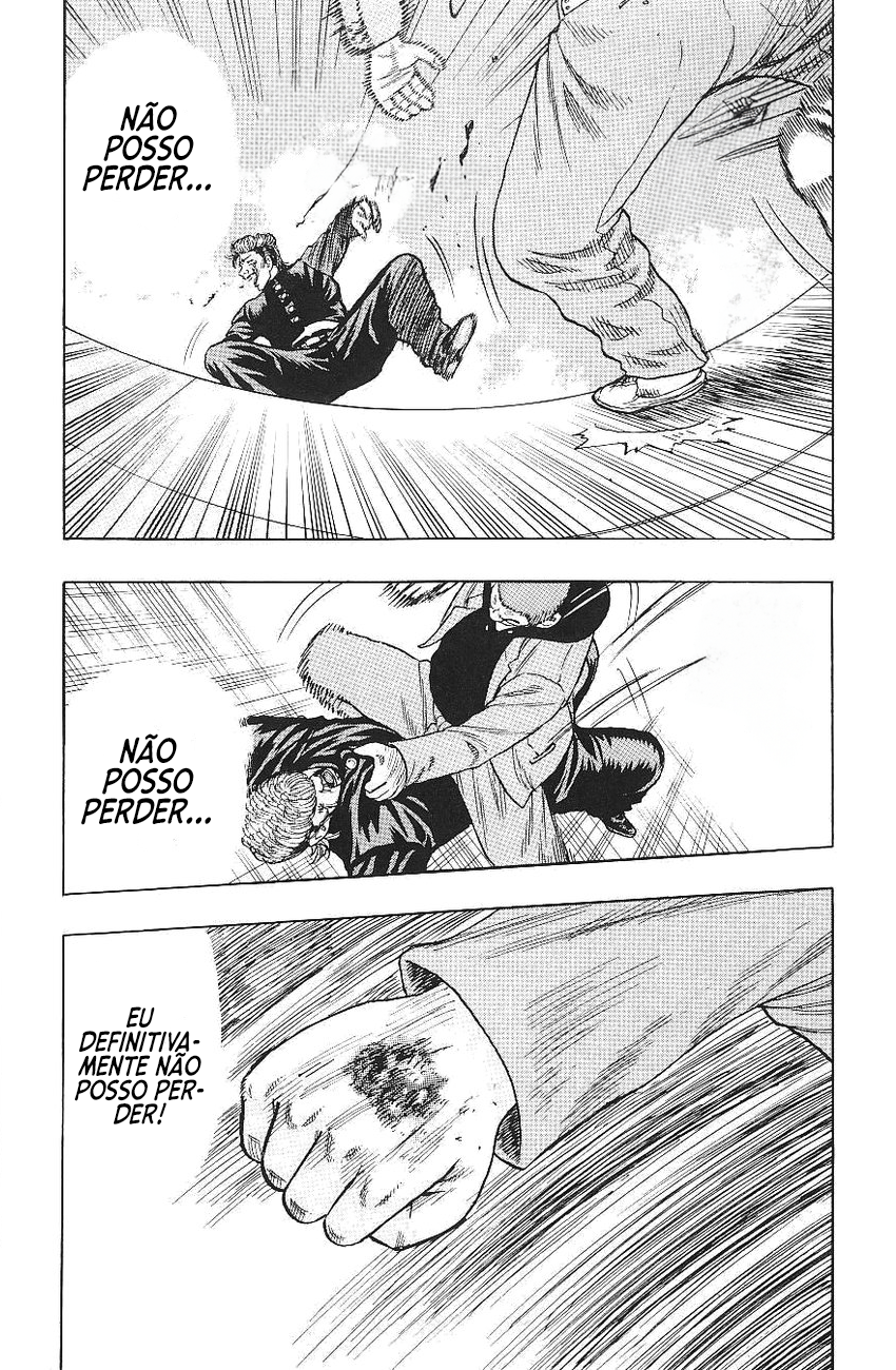 Drop Vol. 1 Ch. 1 第55页