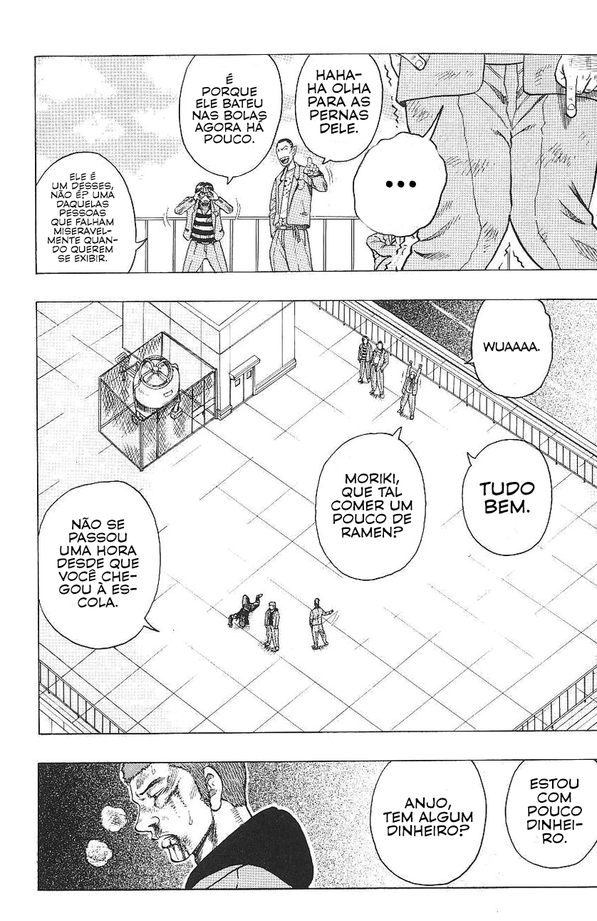 Drop Vol. 1 Ch. 1 第59页