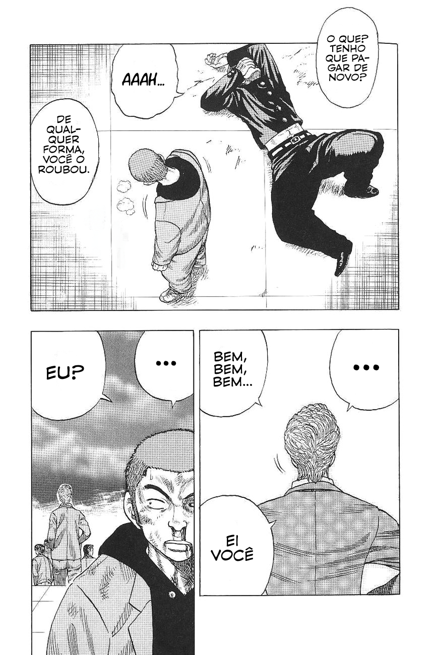Drop Vol. 1 Ch. 1 第60页