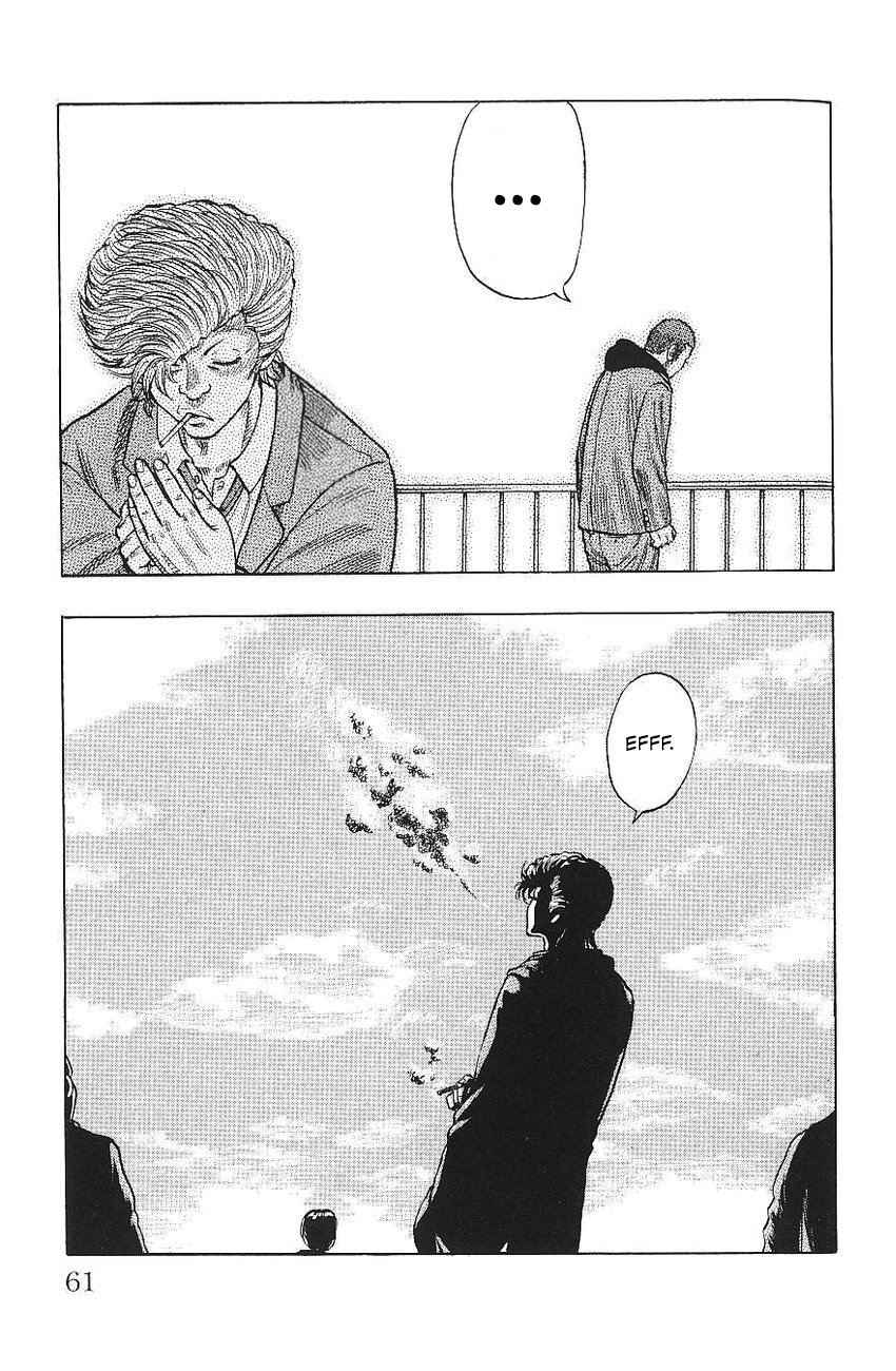 Drop Vol. 1 Ch. 1 第62页