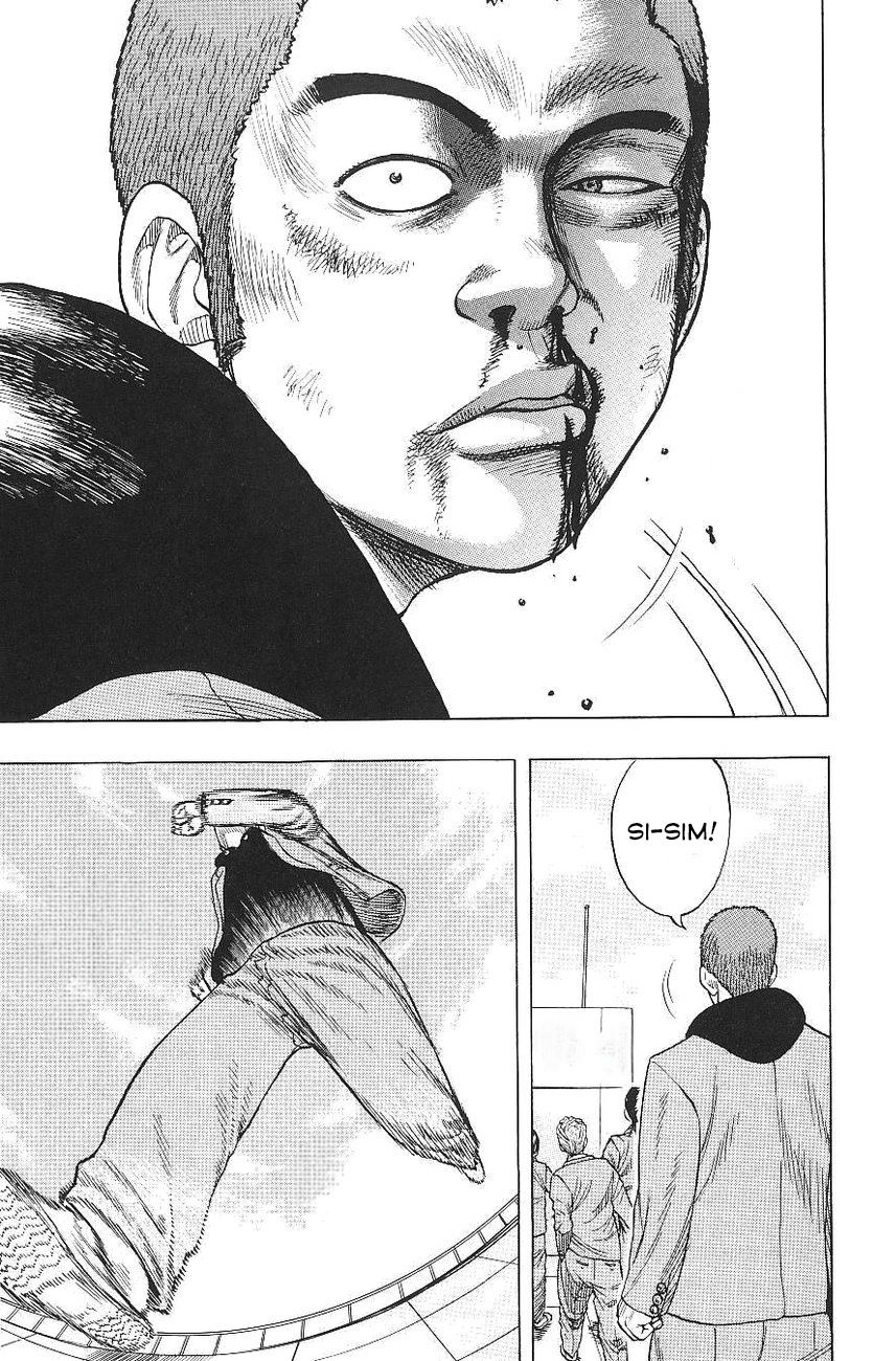 Drop Vol. 1 Ch. 1 第64页