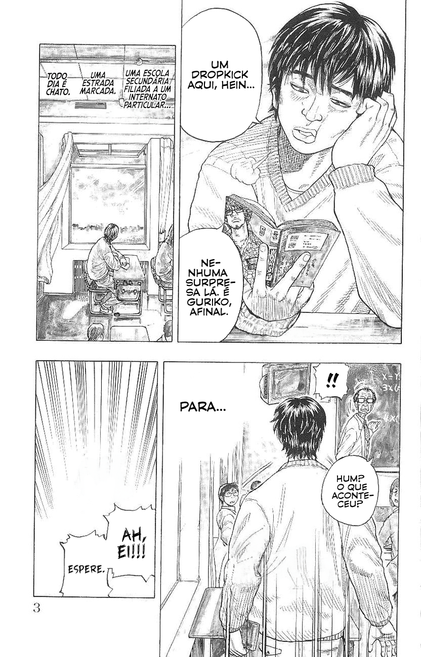 Drop Vol. 1 Ch. 1 第8页