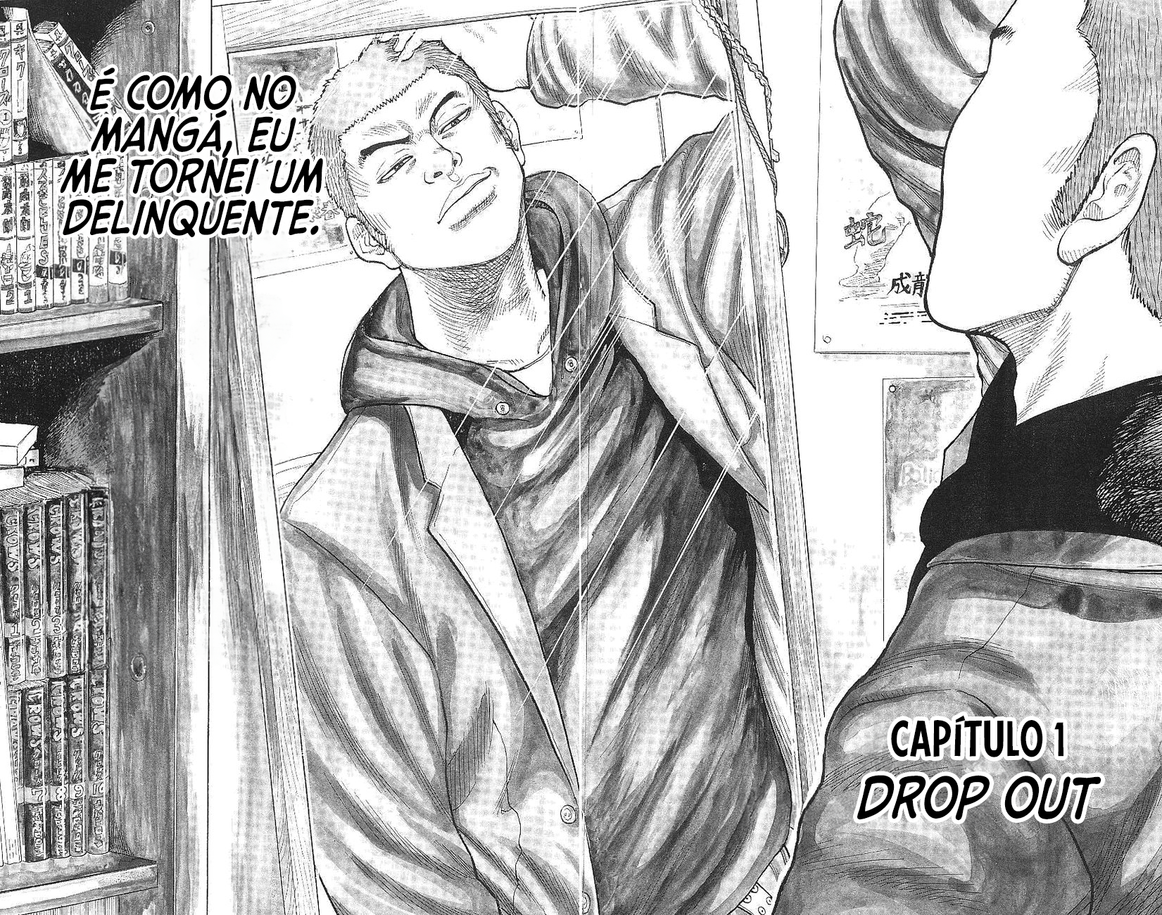 Drop Vol. 1 Ch. 1 第9页