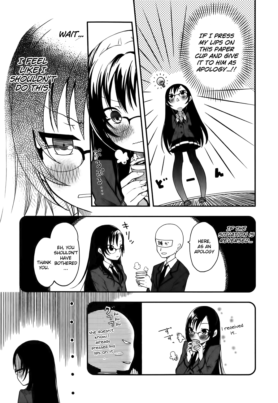 Hadi Girl Vol. 1 Ch. 2 第11页