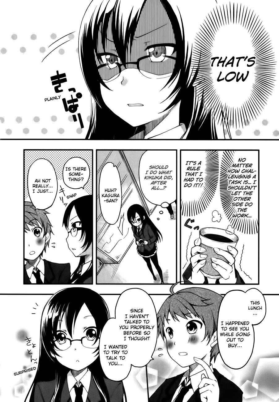 Hadi Girl Vol. 1 Ch. 2 第12页