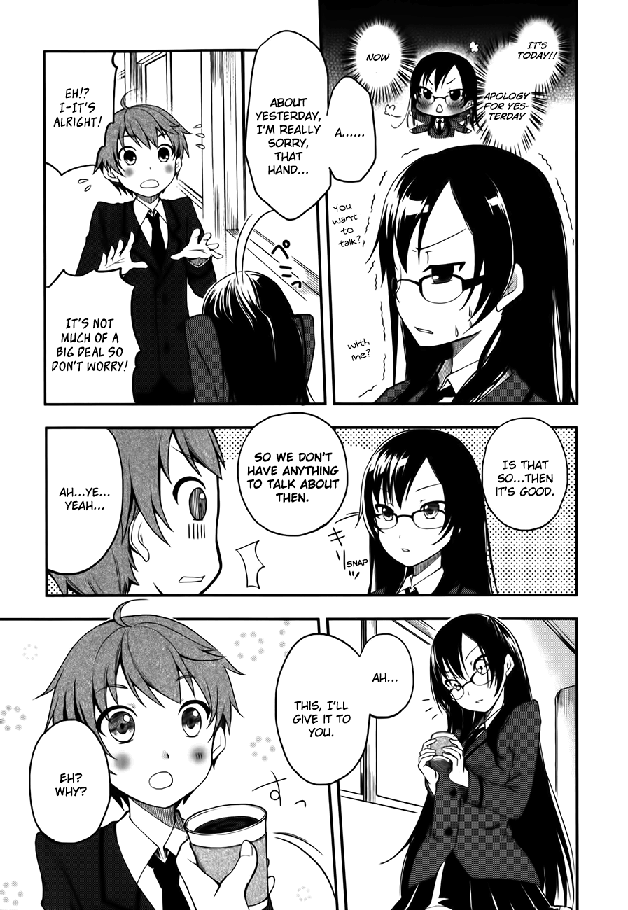 Hadi Girl Vol. 1 Ch. 2 第13页