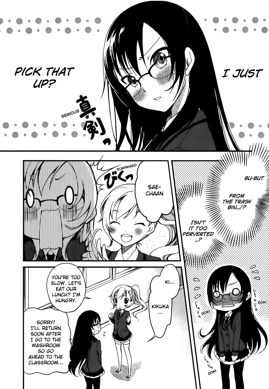 Hadi Girl Vol. 1 Ch. 2 第16页