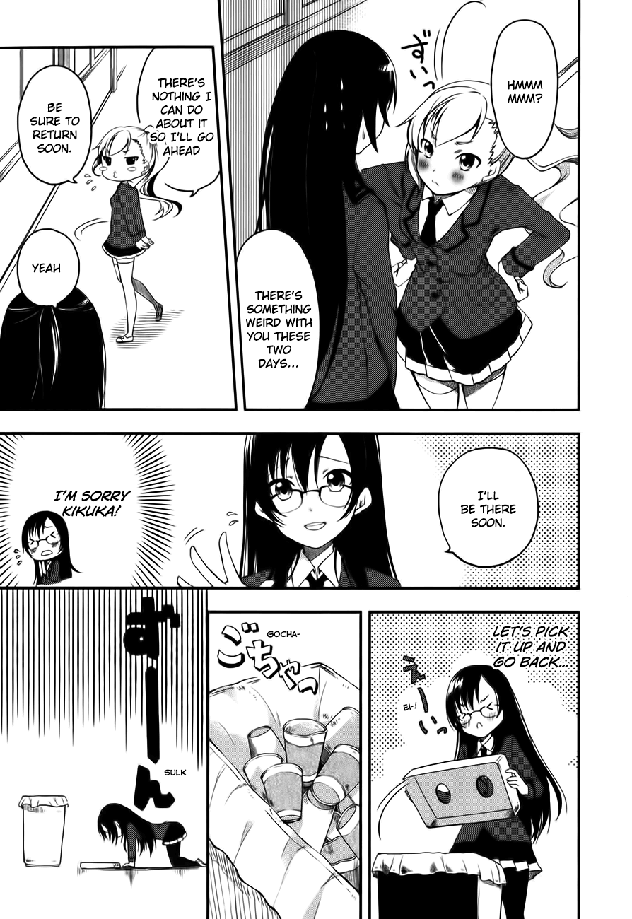 Hadi Girl Vol. 1 Ch. 2 第17页