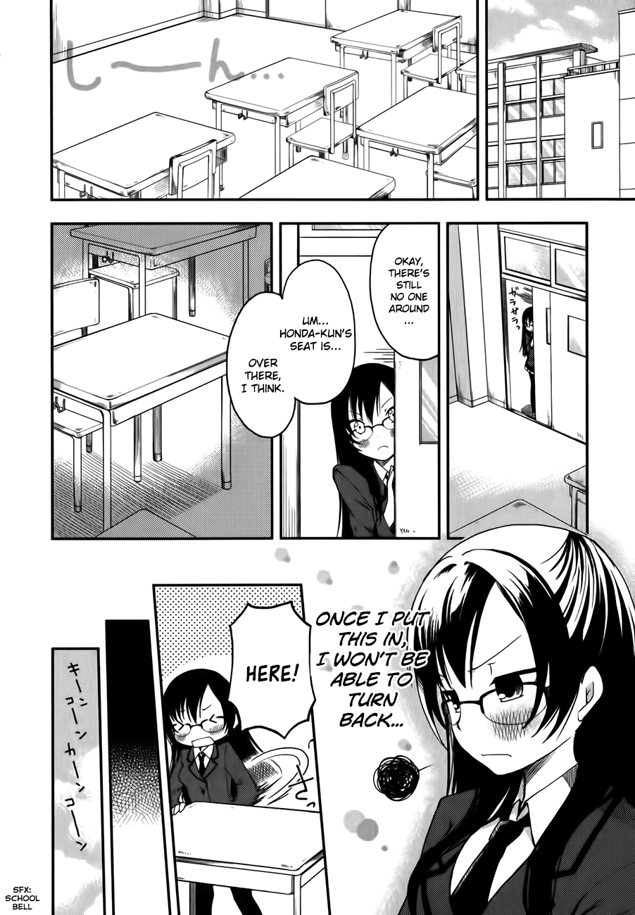Hadi Girl Vol. 1 Ch. 2 第20页