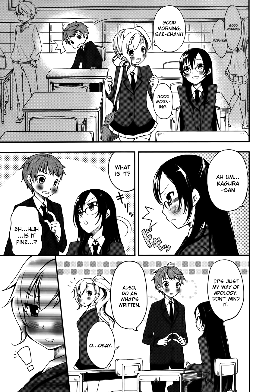 Hadi Girl Vol. 1 Ch. 2 第21页