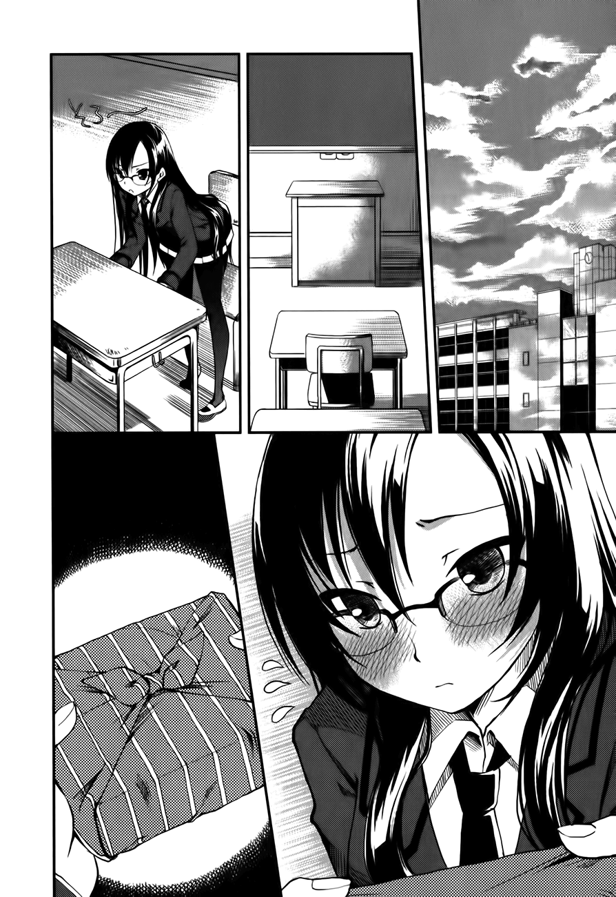 Hadi Girl Vol. 1 Ch. 2 第22页