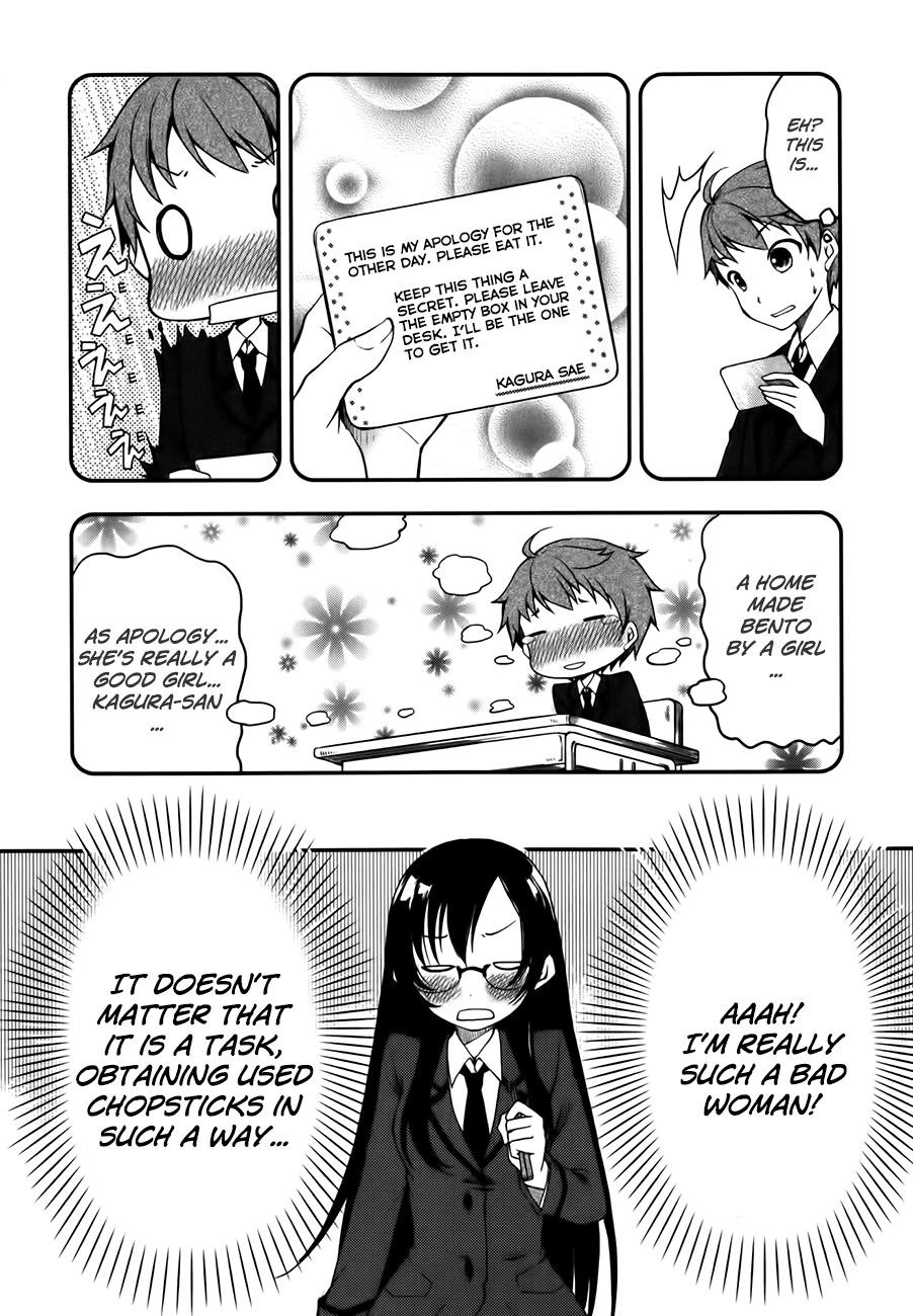 Hadi Girl Vol. 1 Ch. 2 第24页