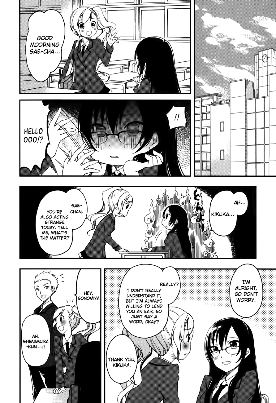 Hadi Girl Vol. 1 Ch. 2 第6页