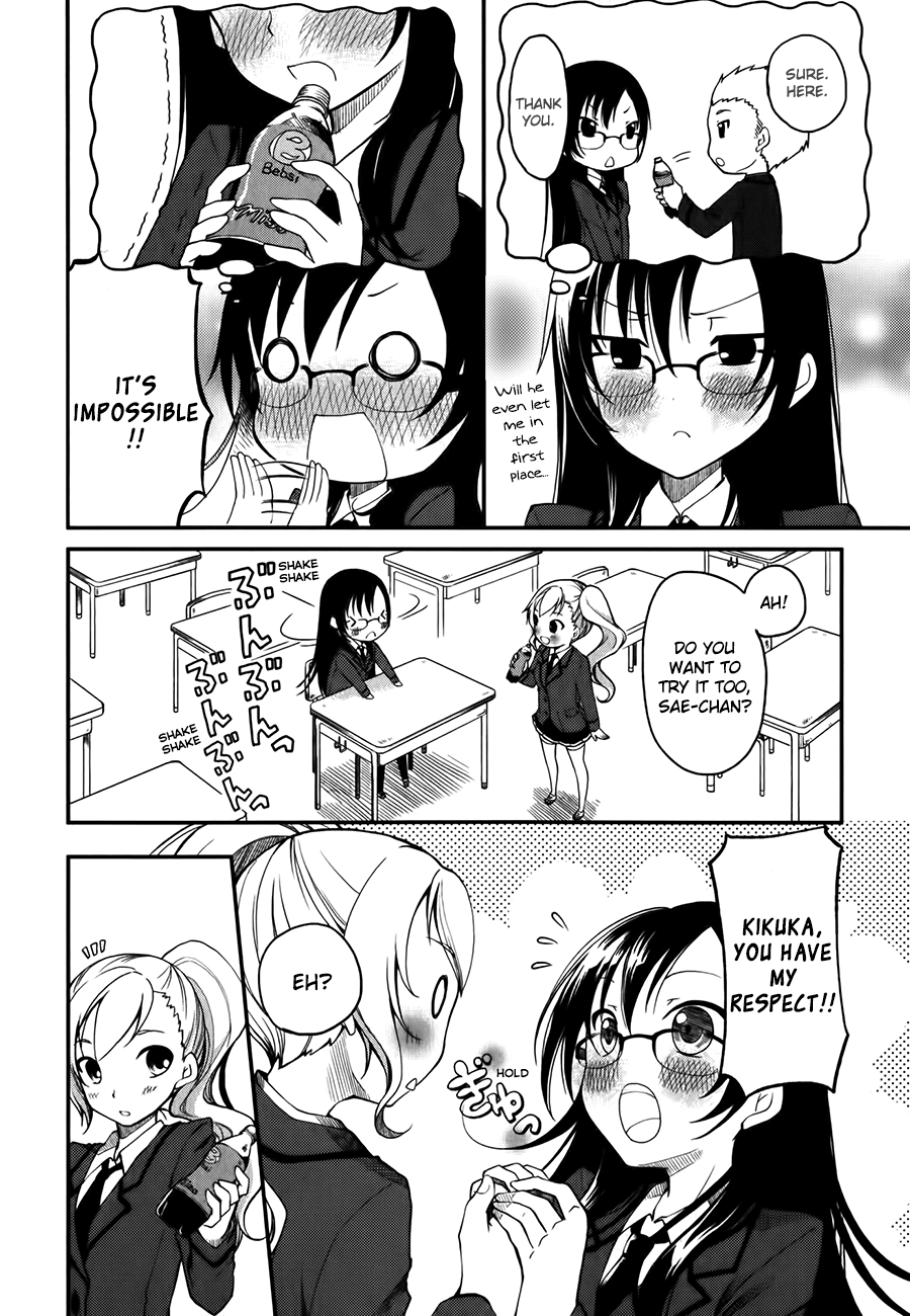 Hadi Girl Vol. 1 Ch. 2 第8页