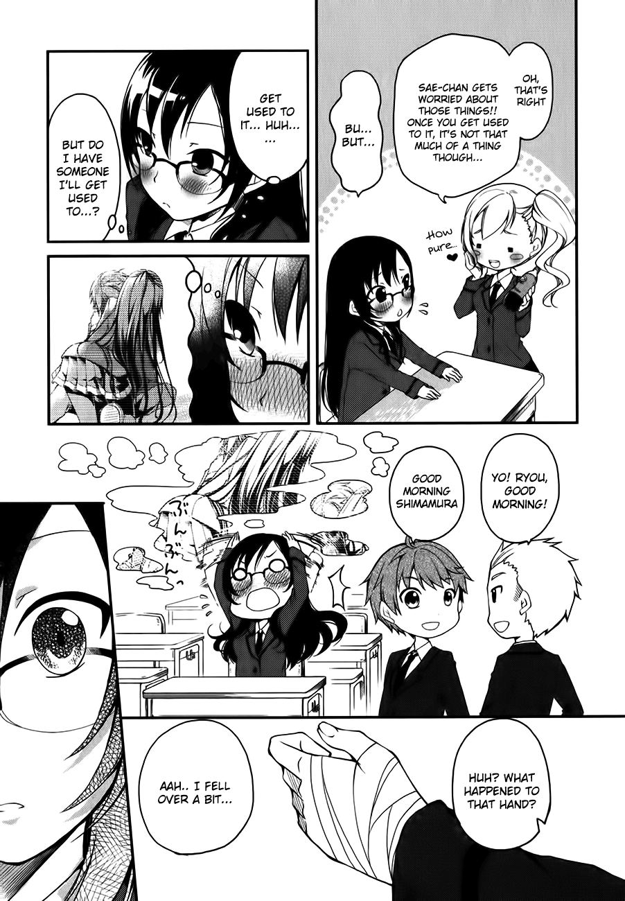 Hadi Girl Vol. 1 Ch. 2 第9页