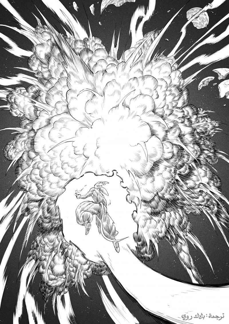 Dragon Ball Kakumei (Doujinshi) تدريب سون غوكو الأخير 第23页