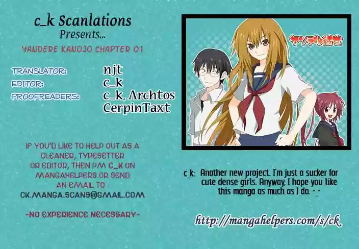 Yandere Kanojo (Online) Vol. 1 Ch. 2 第17页