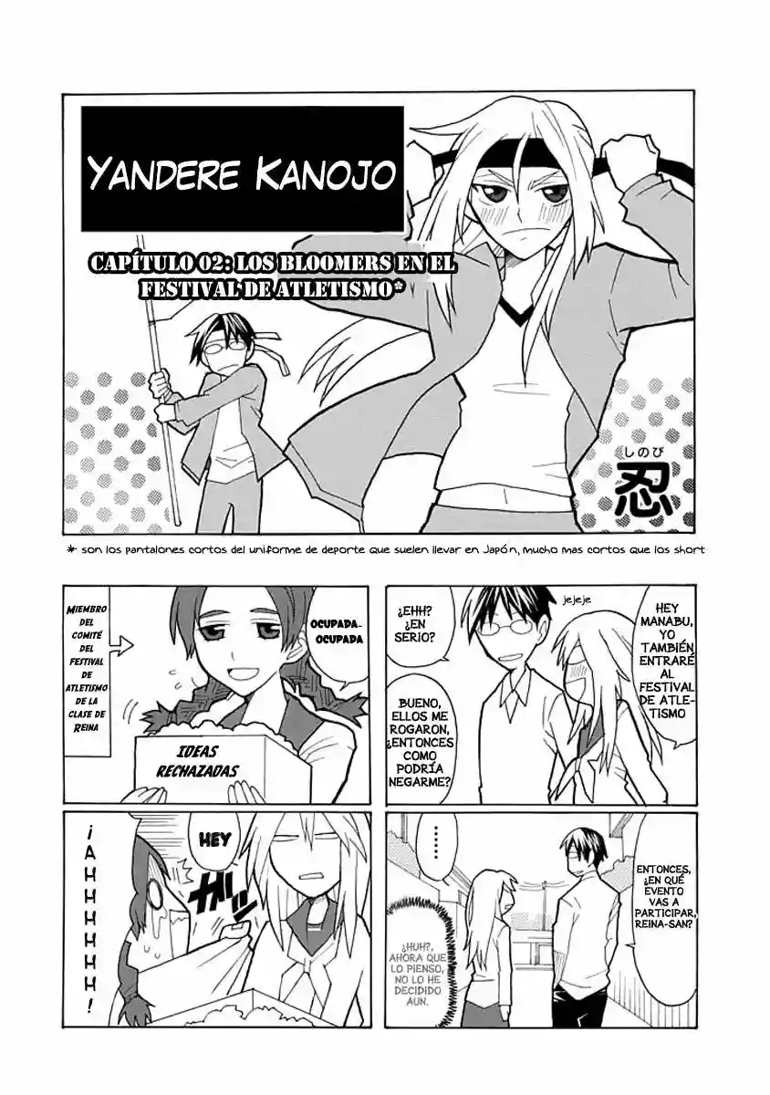 Yandere Kanojo (Online) Vol. 1 Ch. 2 第3页