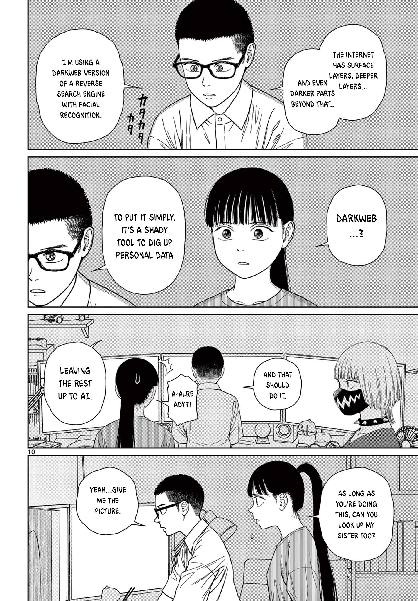 Undark - Atarashii Toumei na Chikara no Subete Undark 第11页