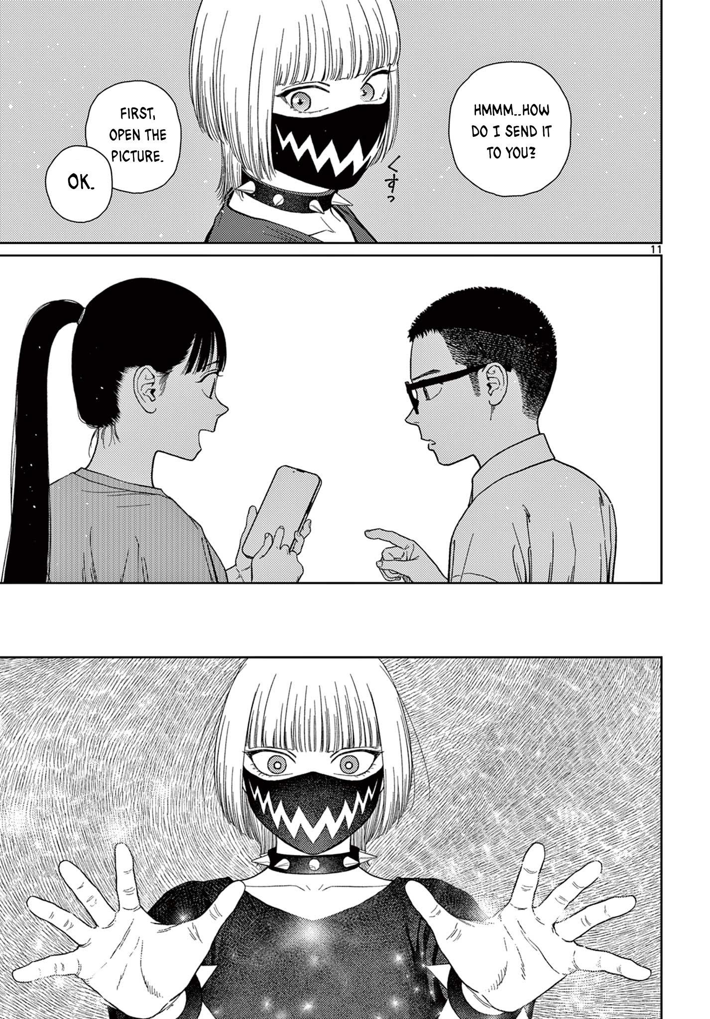 Undark - Atarashii Toumei na Chikara no Subete Undark 第12页