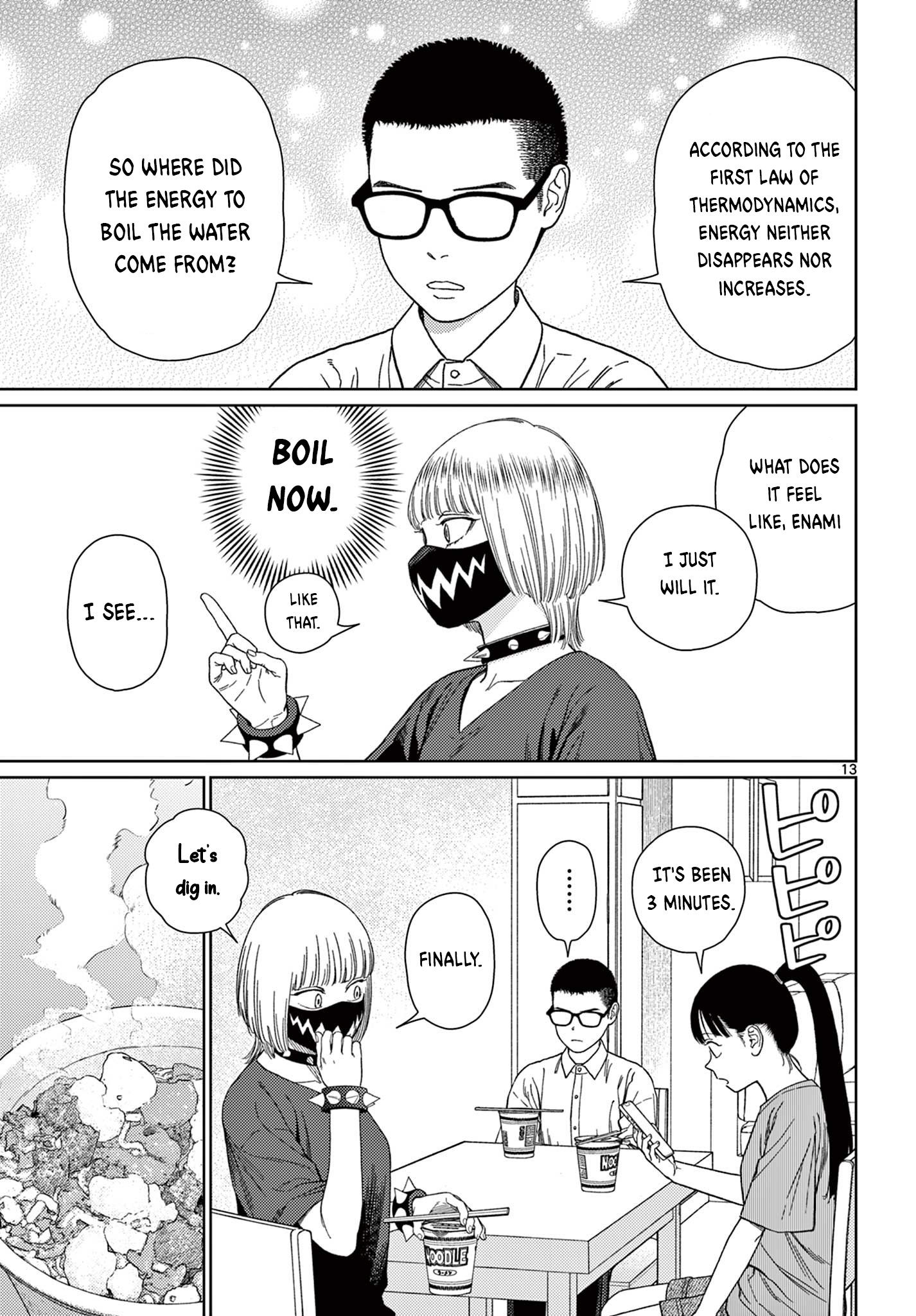 Undark - Atarashii Toumei na Chikara no Subete Undark 第14页