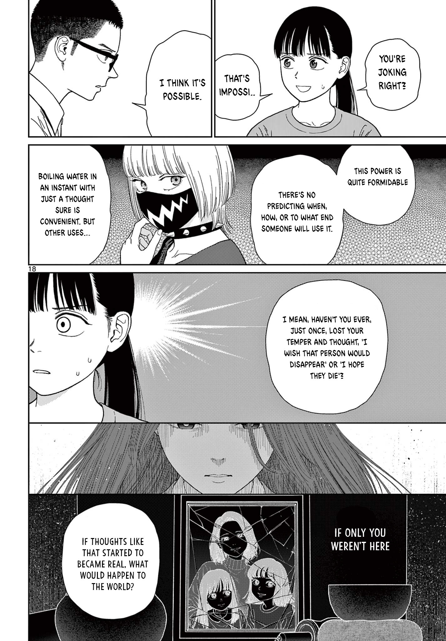 Undark - Atarashii Toumei na Chikara no Subete Undark 第19页