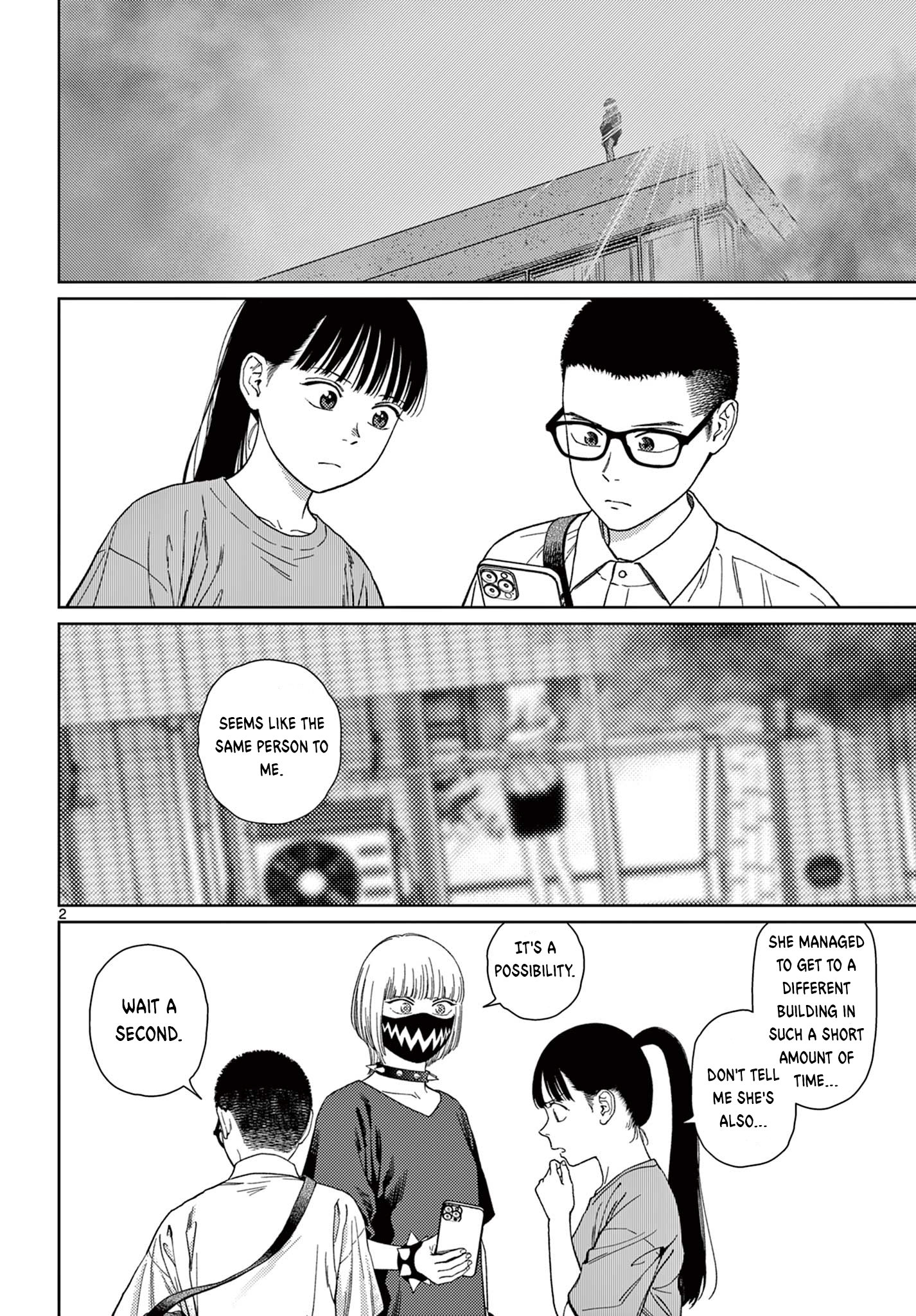 Undark - Atarashii Toumei na Chikara no Subete Undark 第3页
