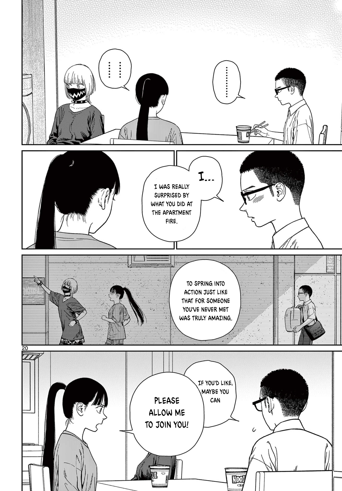 Undark - Atarashii Toumei na Chikara no Subete Undark 第21页