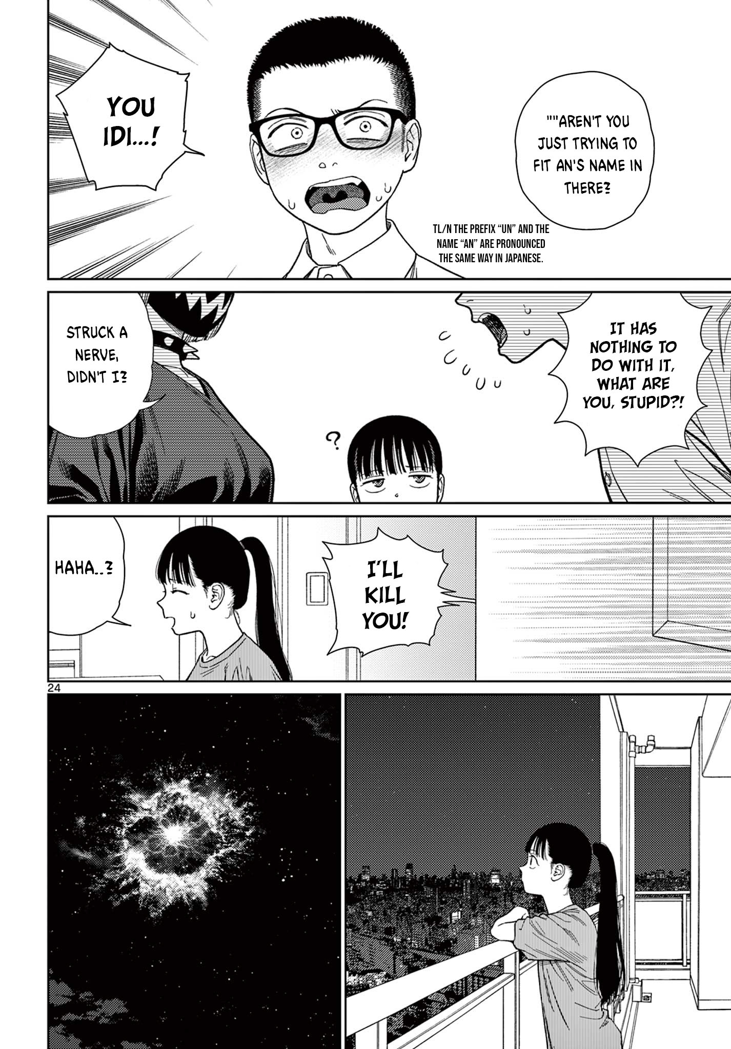 Undark - Atarashii Toumei na Chikara no Subete Undark 第25页