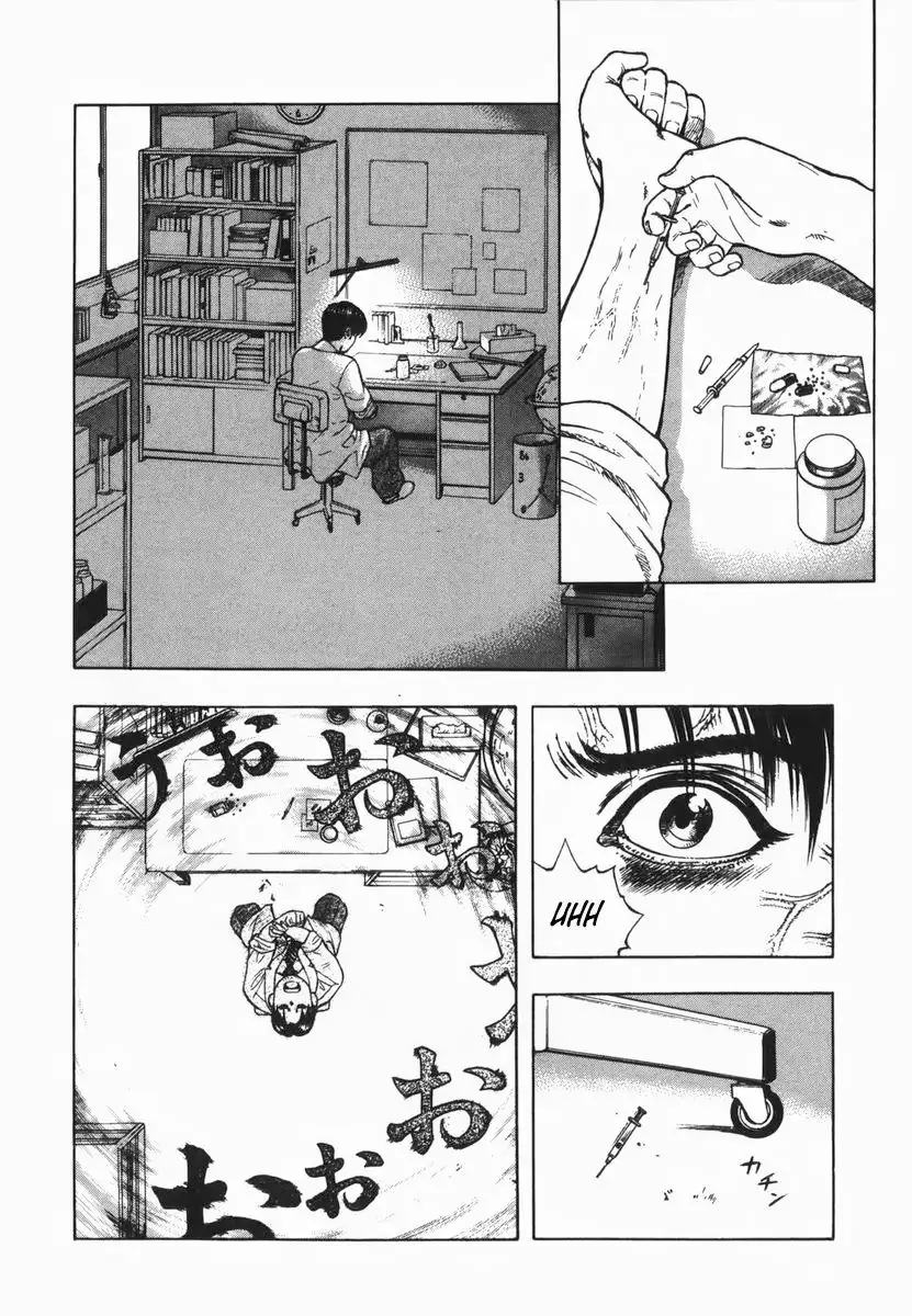 Ruka to Ita Natsu Vol. 1 Ch. 2 第11页