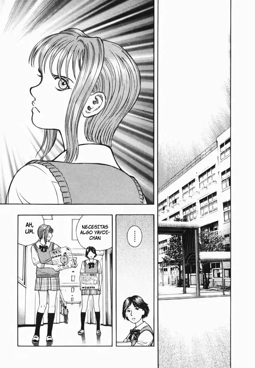 Ruka to Ita Natsu Vol. 1 Ch. 2 第12页