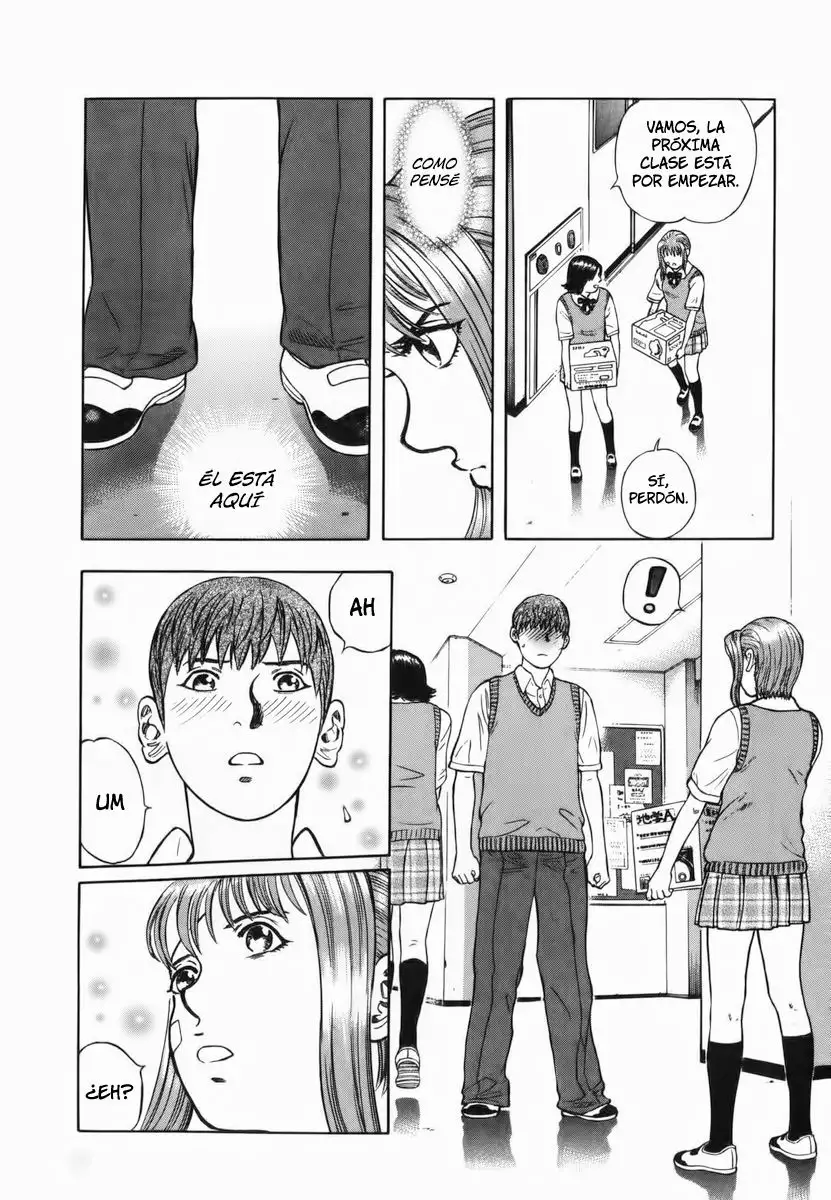Ruka to Ita Natsu Vol. 1 Ch. 2 第13页