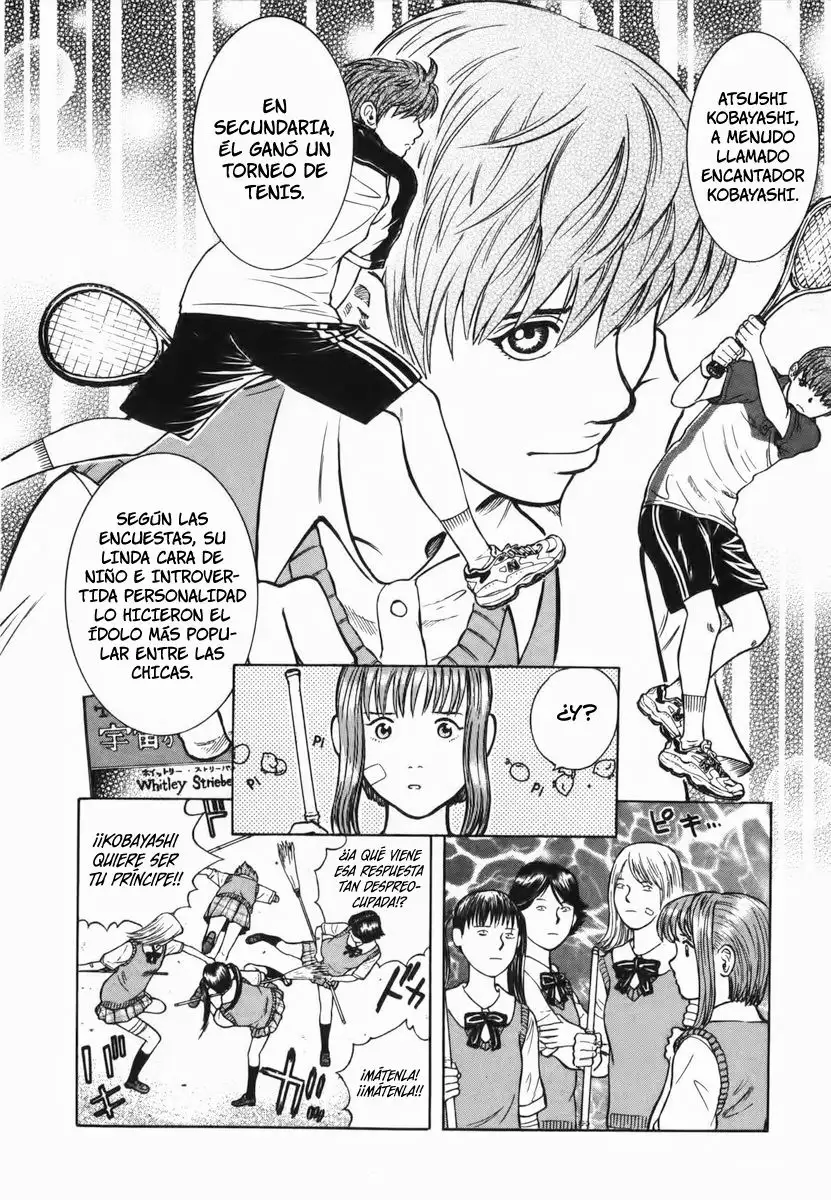 Ruka to Ita Natsu Vol. 1 Ch. 2 第15页
