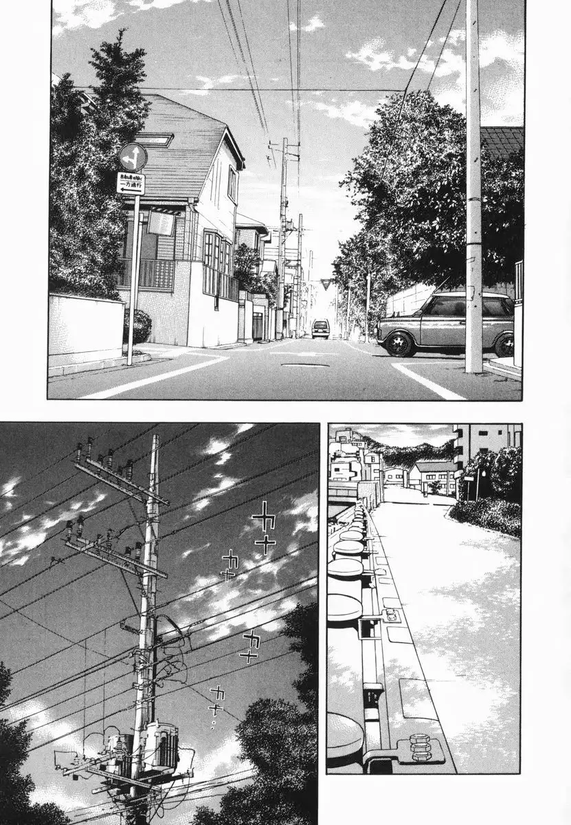 Ruka to Ita Natsu Vol. 1 Ch. 2 第18页