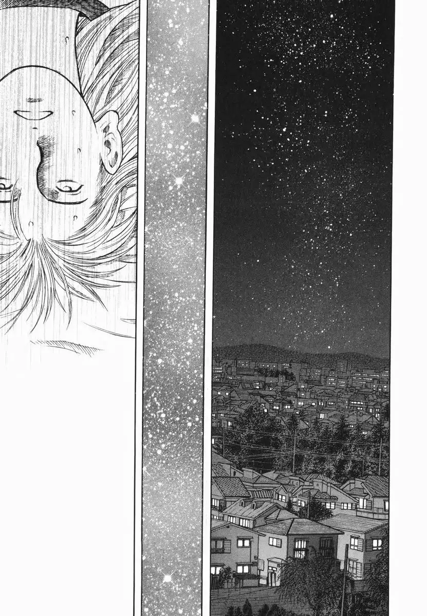Ruka to Ita Natsu Vol. 1 Ch. 2 第24页