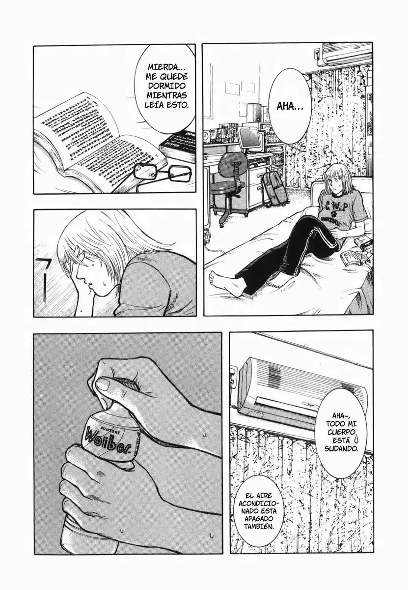 Ruka to Ita Natsu Vol. 1 Ch. 2 第25页
