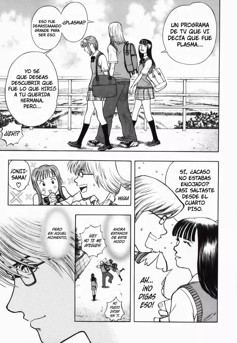 Ruka to Ita Natsu Vol. 1 Ch. 2 第6页