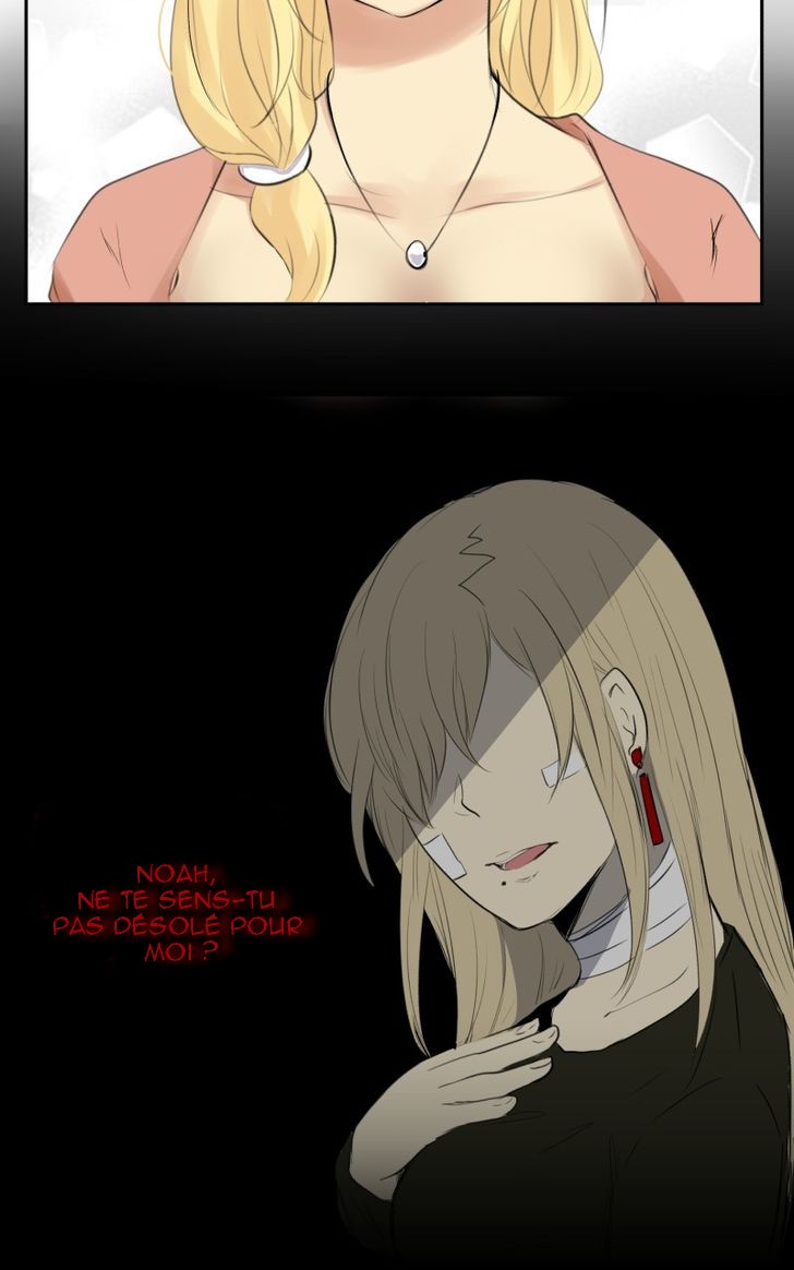Rebirth Vol. 1 Ch. 3 第6页