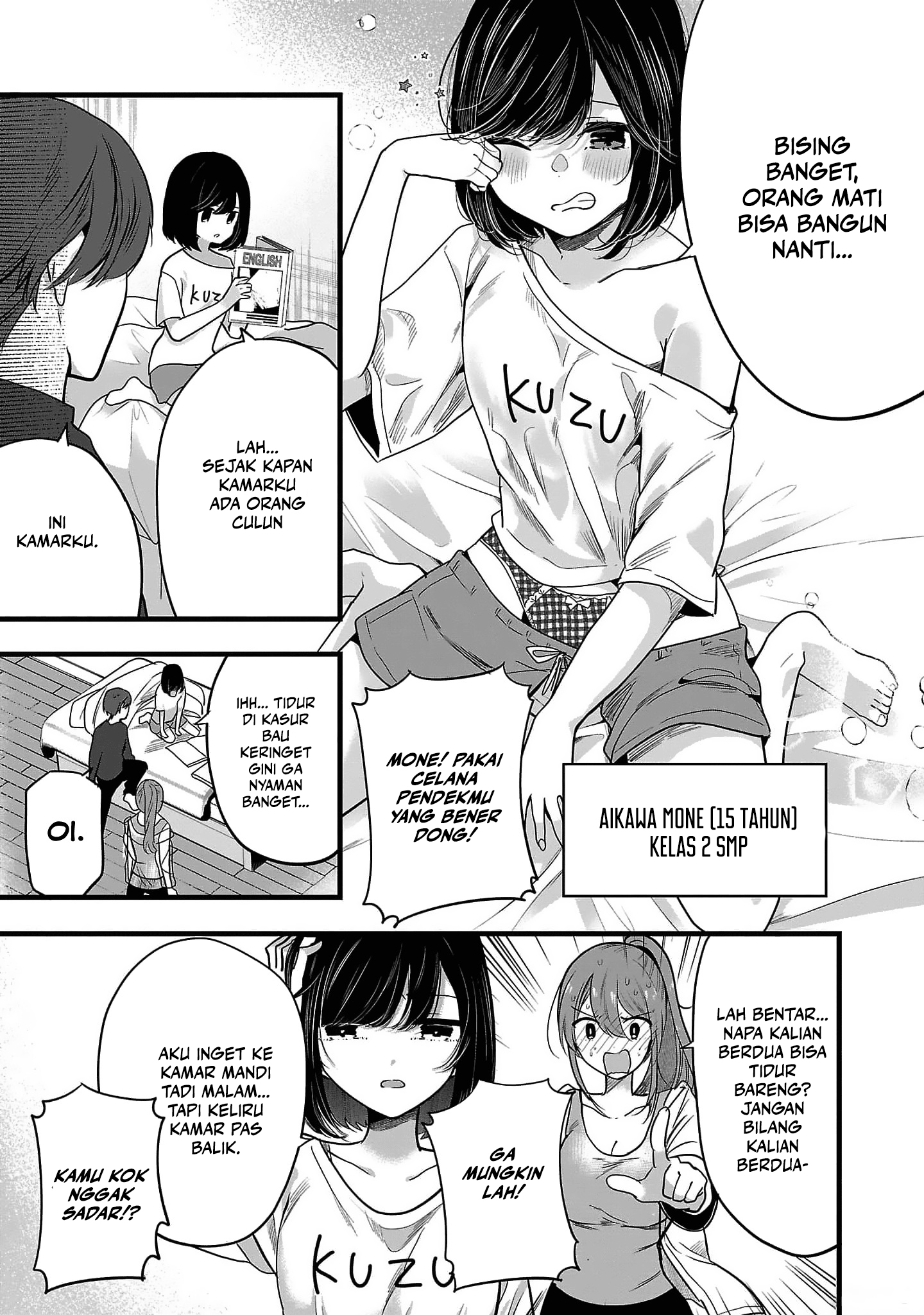 Kimi ni Koisuru Sanshimai Vol. 1 Ch. 1 第11页