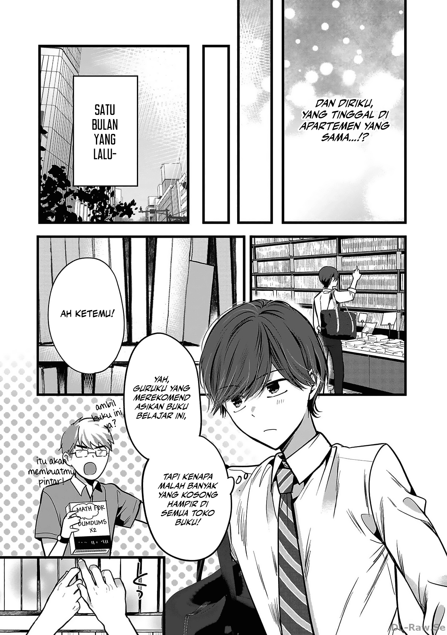 Kimi ni Koisuru Sanshimai Vol. 1 Ch. 1 第15页