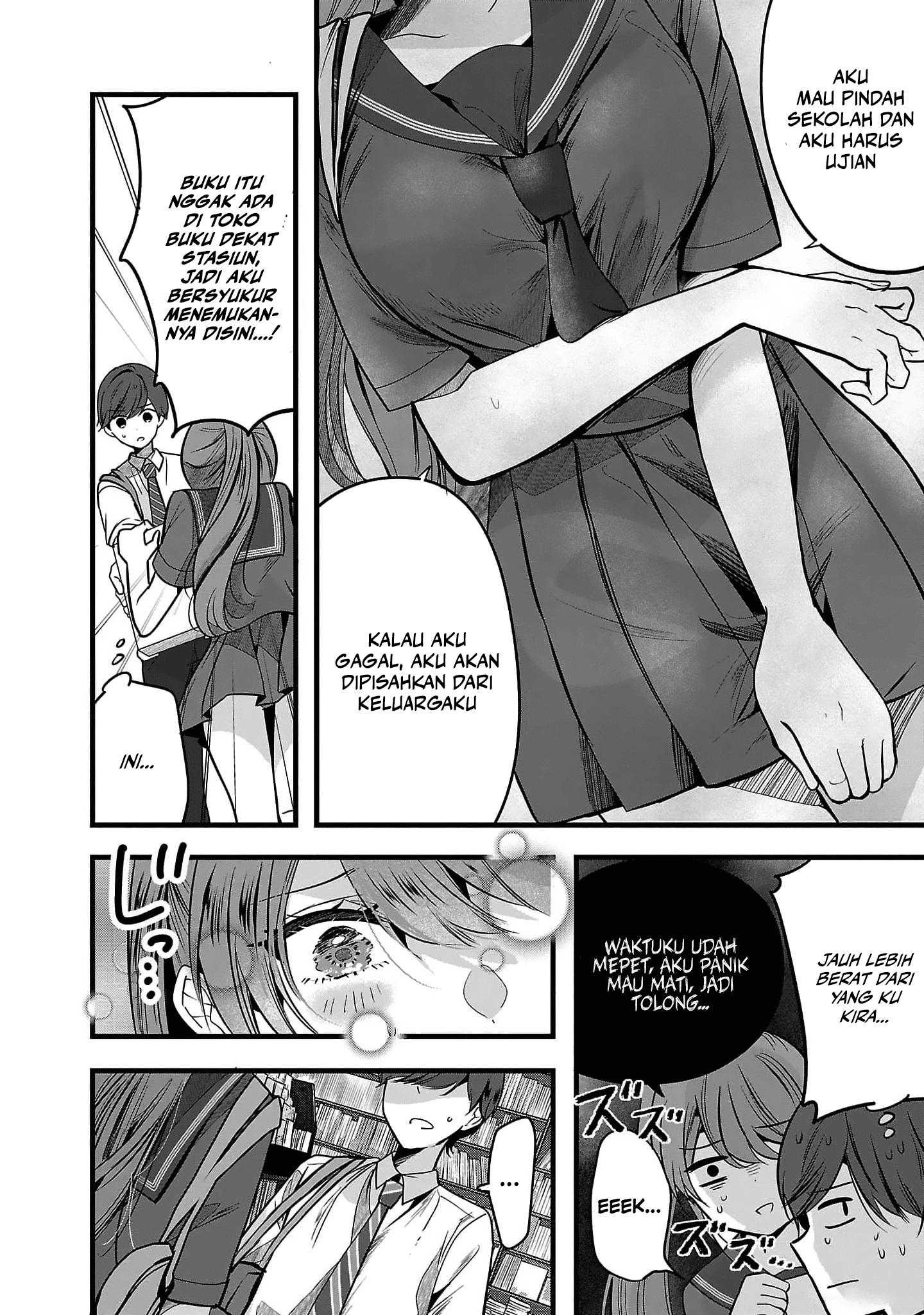Kimi ni Koisuru Sanshimai Vol. 1 Ch. 1 第18页