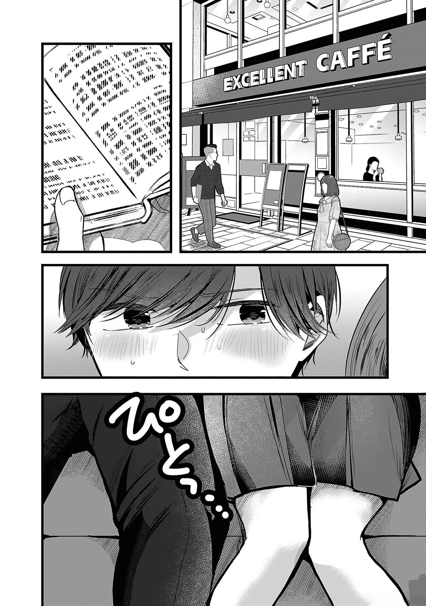 Kimi ni Koisuru Sanshimai Vol. 1 Ch. 1 第20页