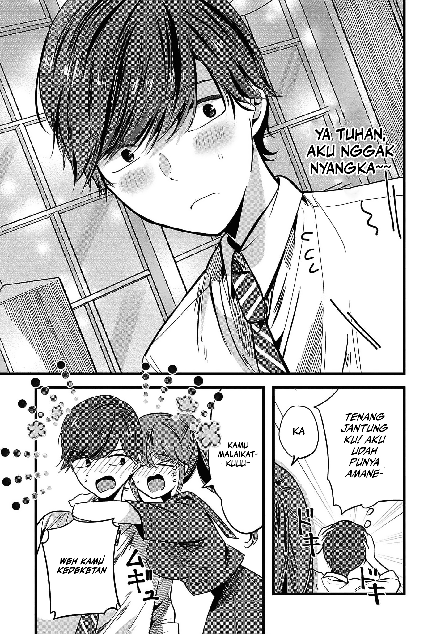 Kimi ni Koisuru Sanshimai Vol. 1 Ch. 1 第27页