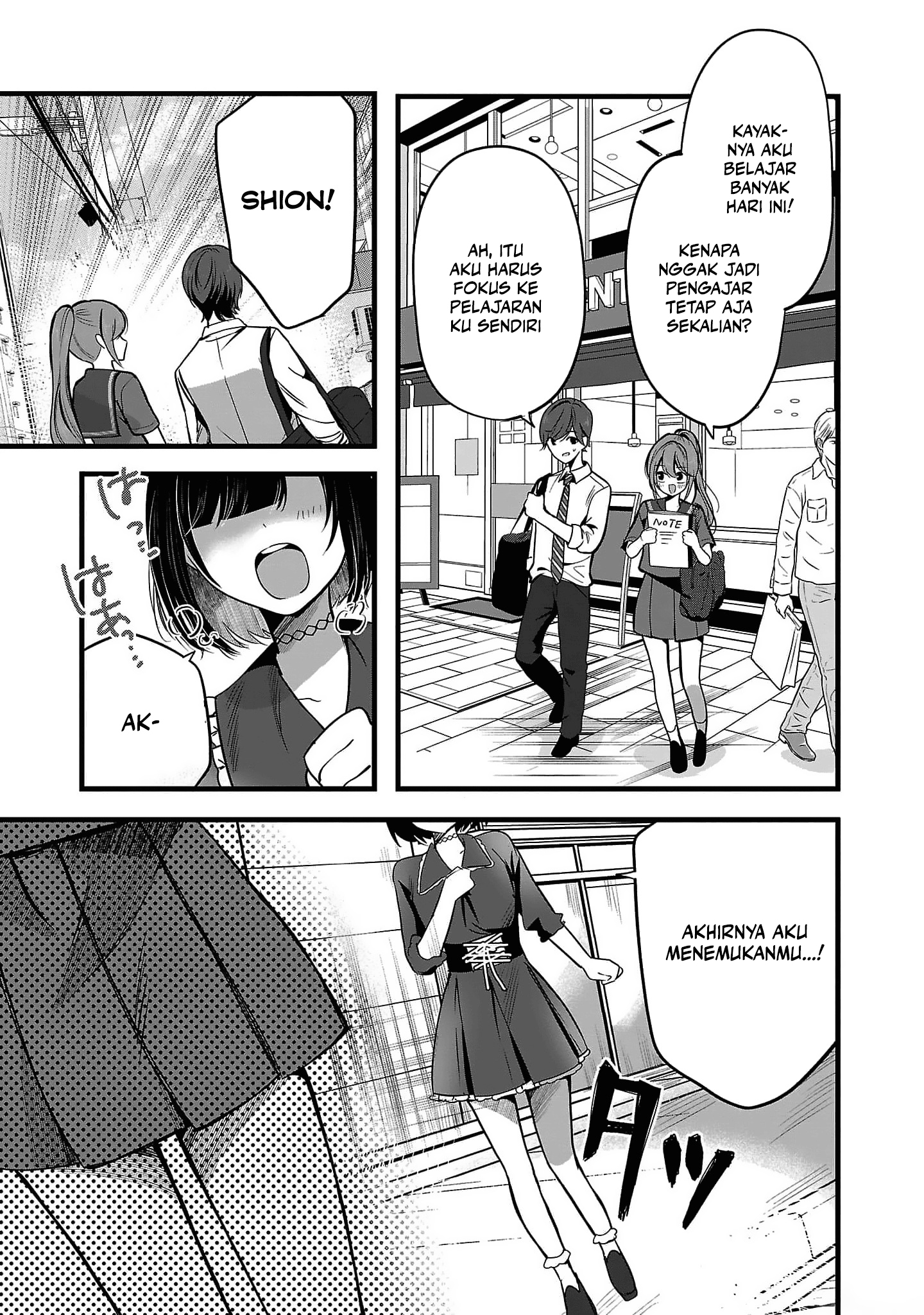 Kimi ni Koisuru Sanshimai Vol. 1 Ch. 1 第29页