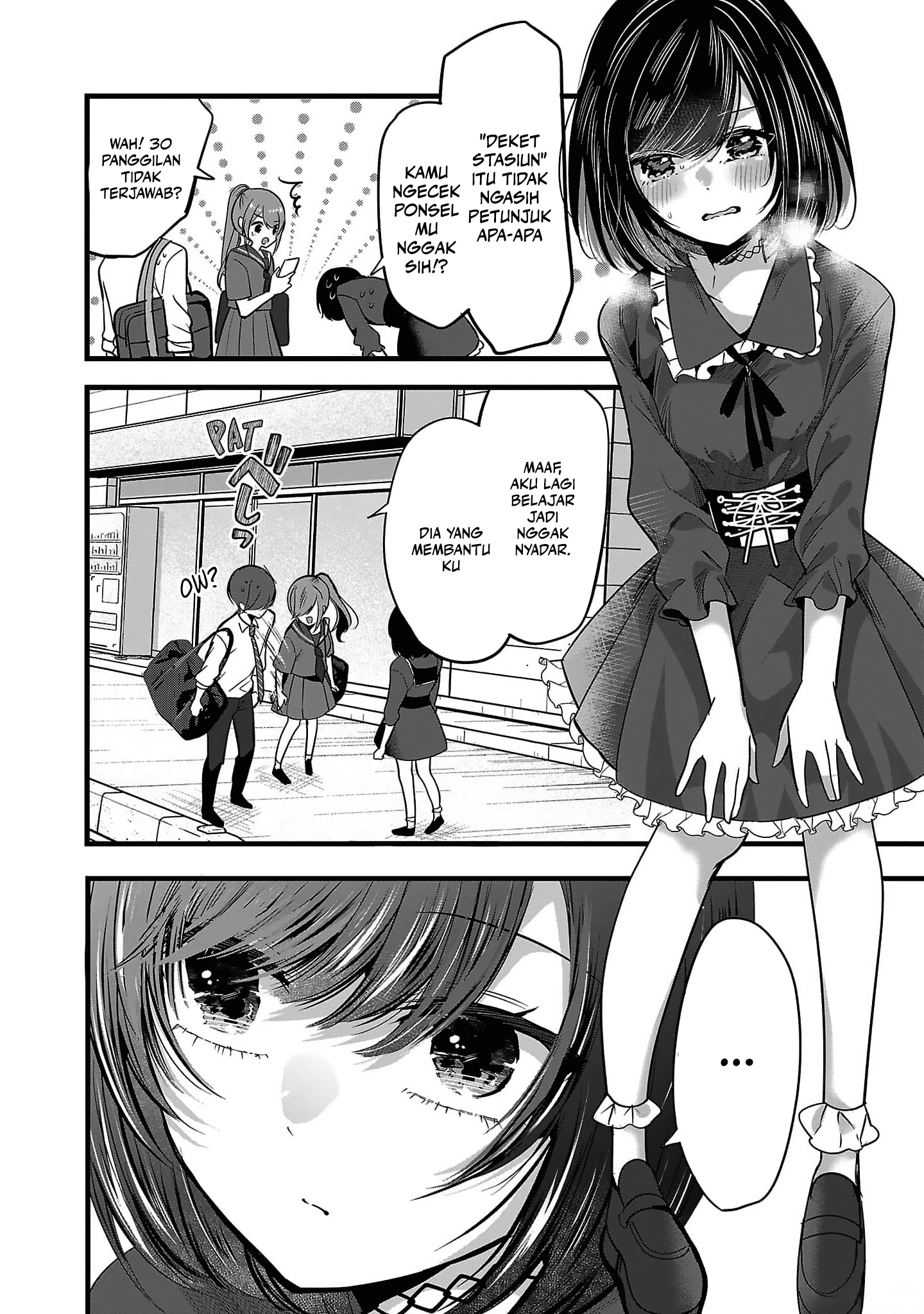 Kimi ni Koisuru Sanshimai Vol. 1 Ch. 1 第30页