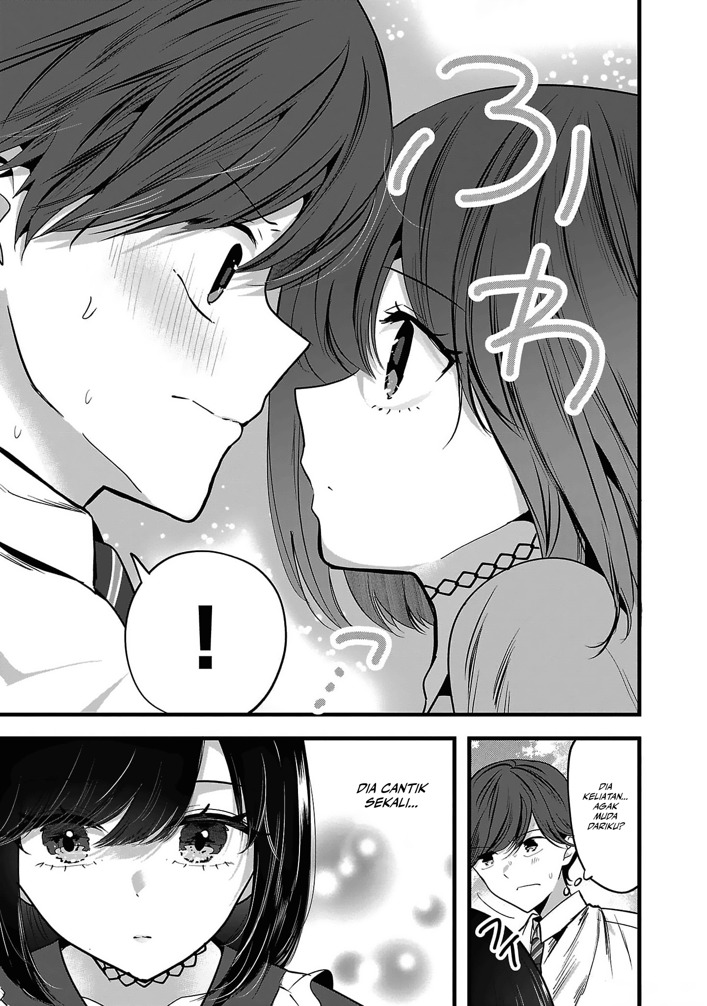 Kimi ni Koisuru Sanshimai Vol. 1 Ch. 1 第31页