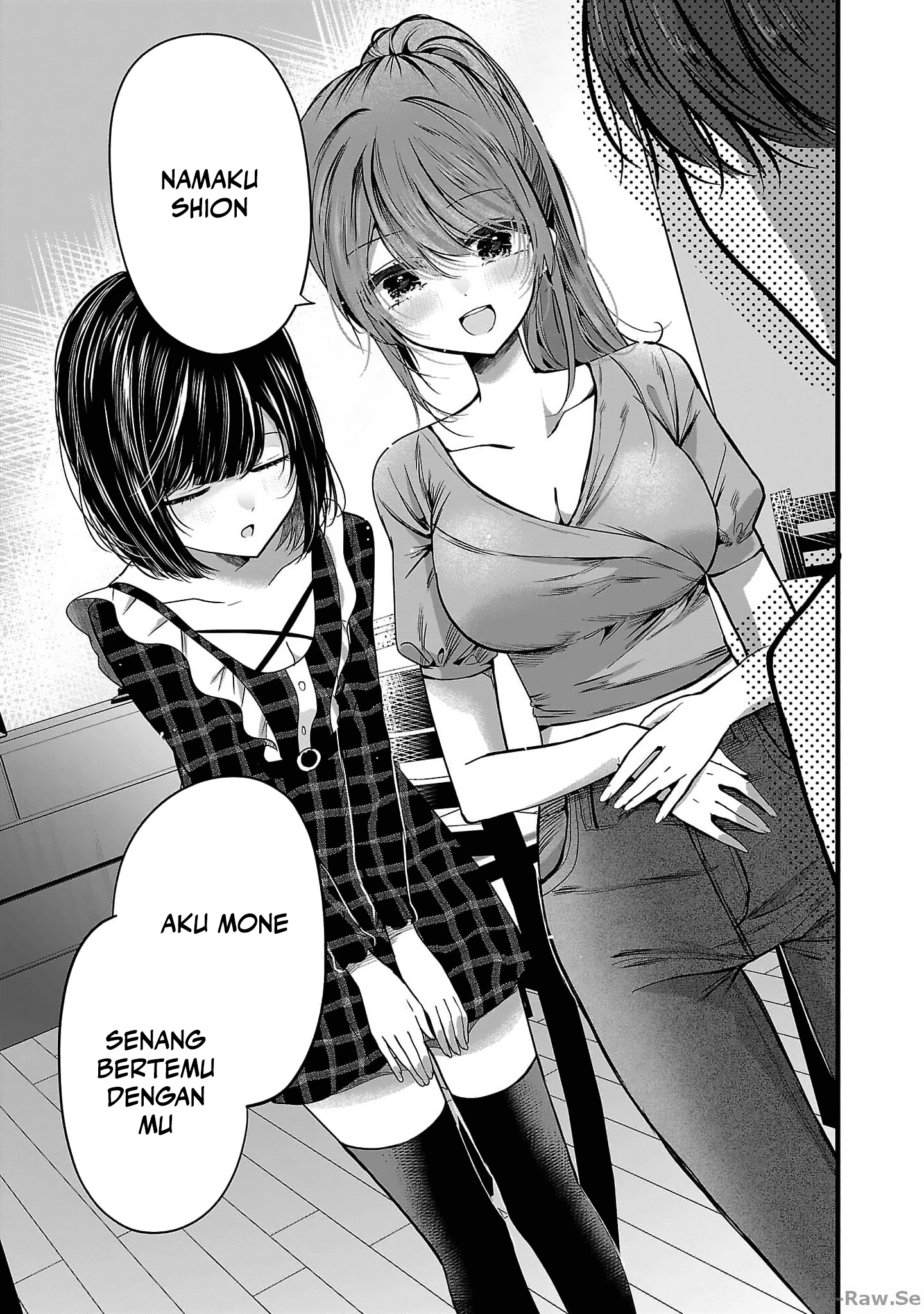 Kimi ni Koisuru Sanshimai Vol. 1 Ch. 1 第35页
